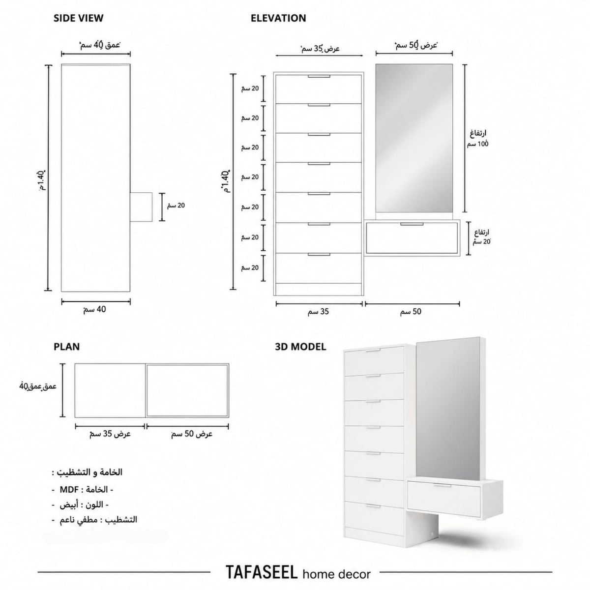 Custom Drawers Vanity white MDF vanity drawer detail