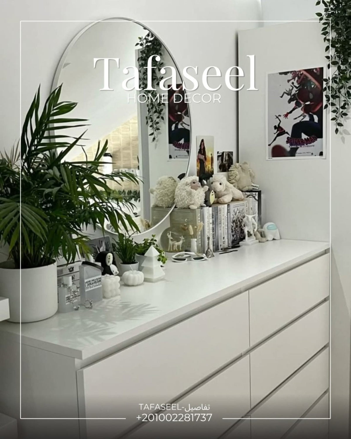 Nova Dresser by Tafaseel Home Decor - light wood dresser