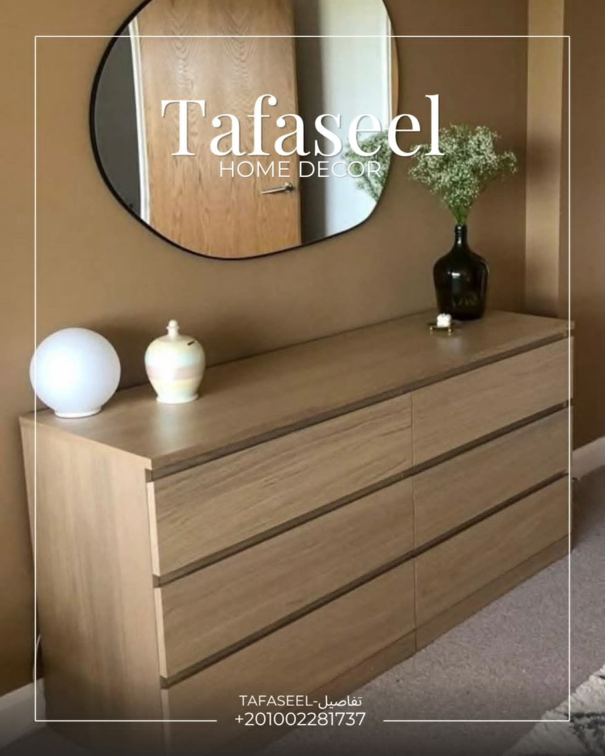 Nova Dresser by Tafaseel Home Decor - light wood drawer unit