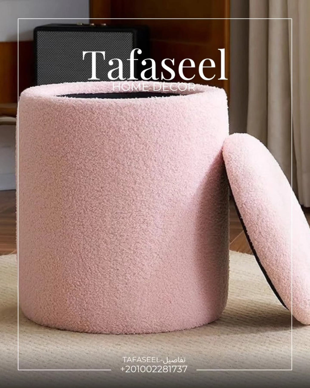 Pink storage pouf with lid by Tafaseel Home Decor