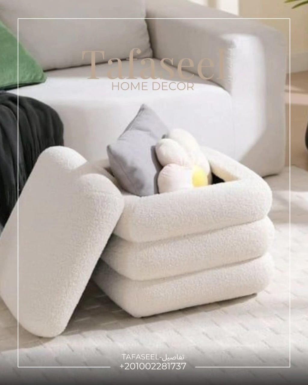 White storage pouf with cushion by Tafaseel Home Decor