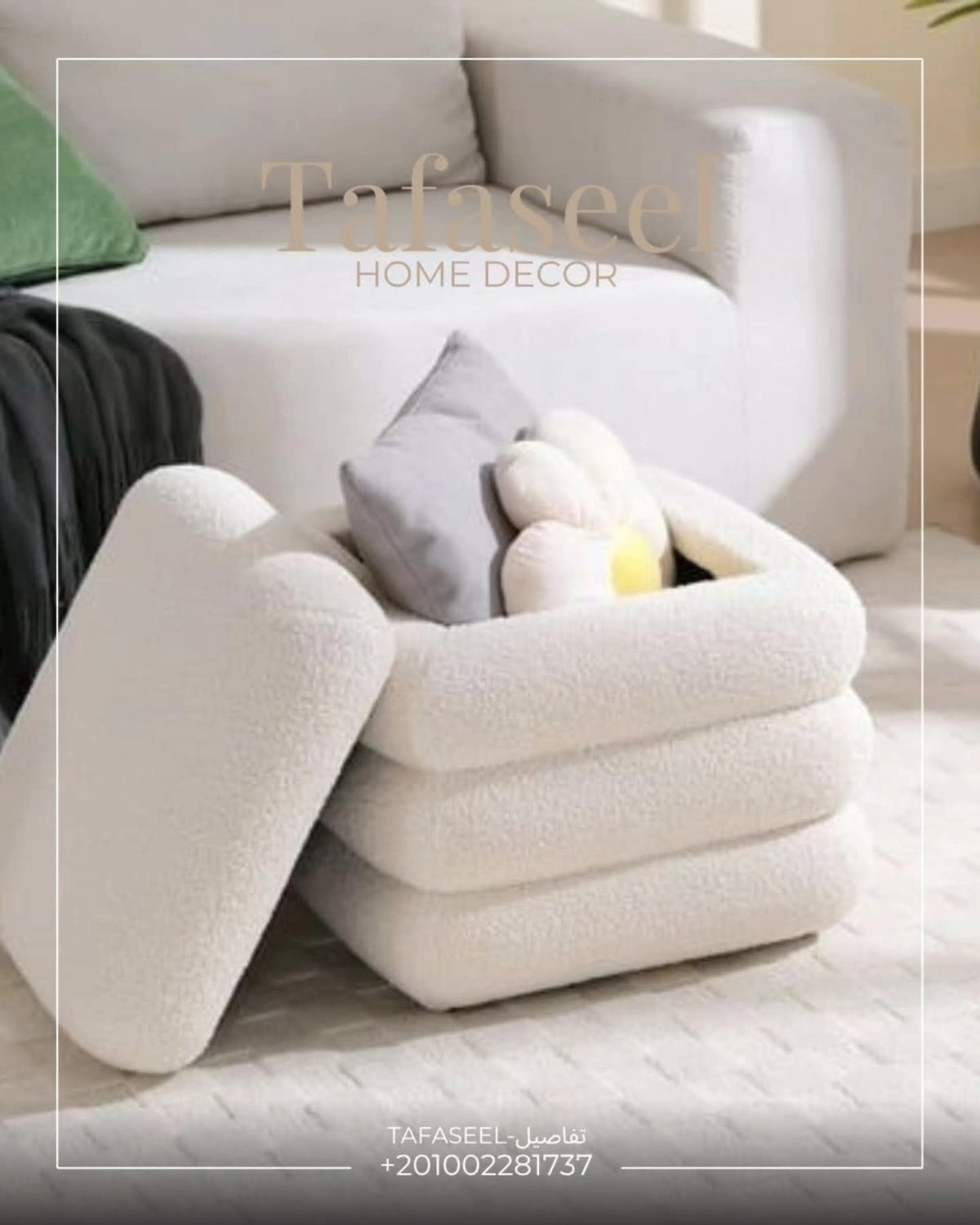 White storage pouf with cushion by Tafaseel Home Decor
