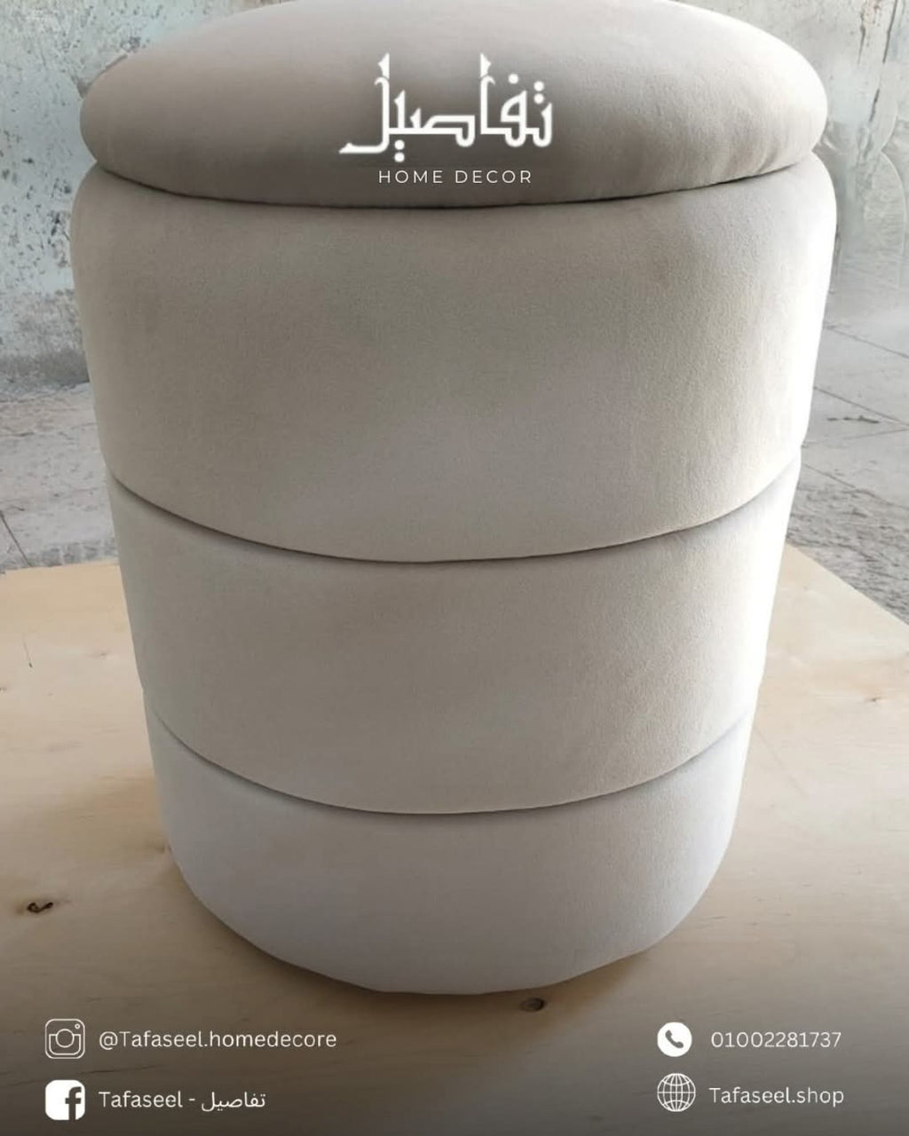 White storage pouf with removable lid by Tafaseel Home Decor