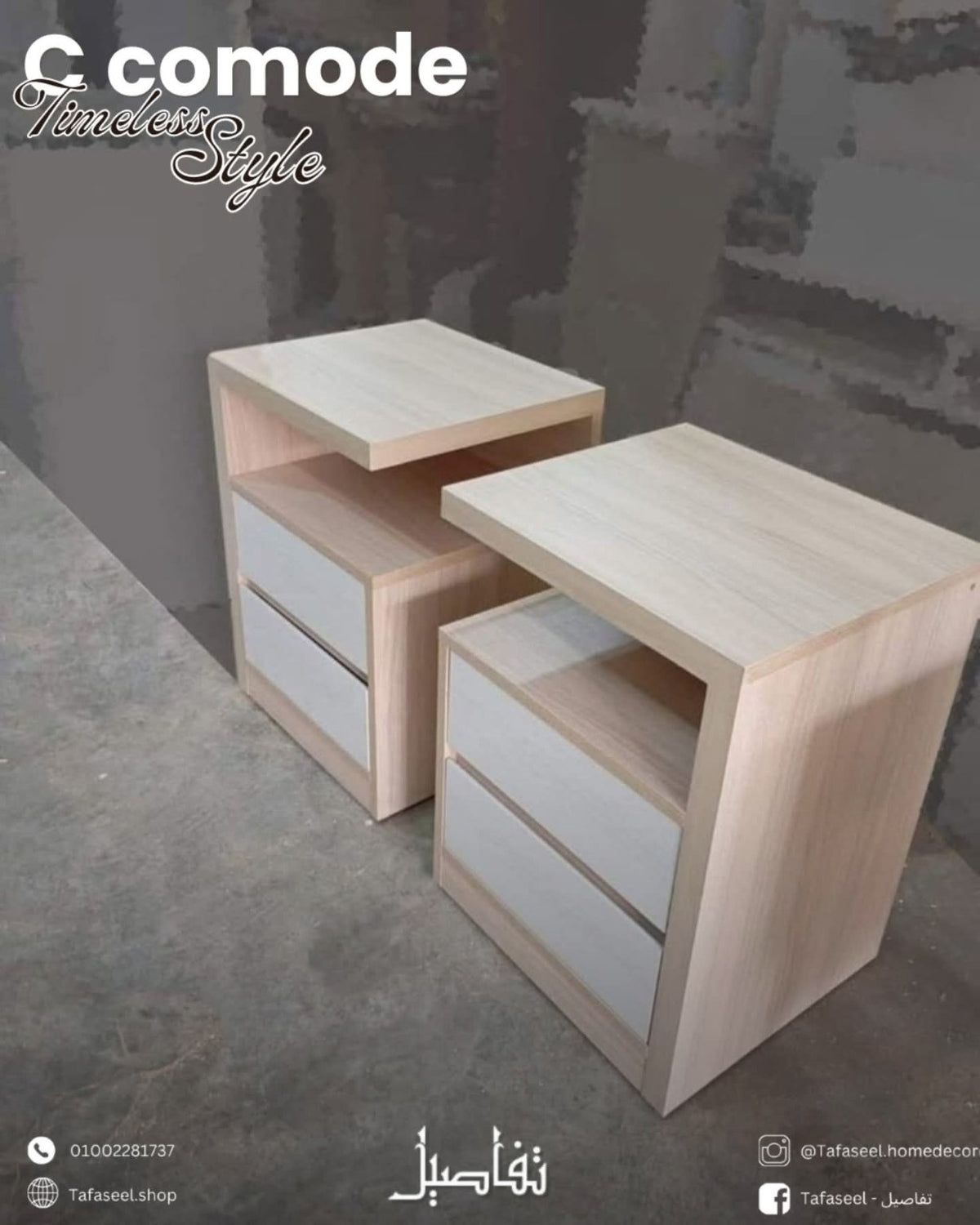 C Commode modern two-drawer design by Tafaseel Home Decor
