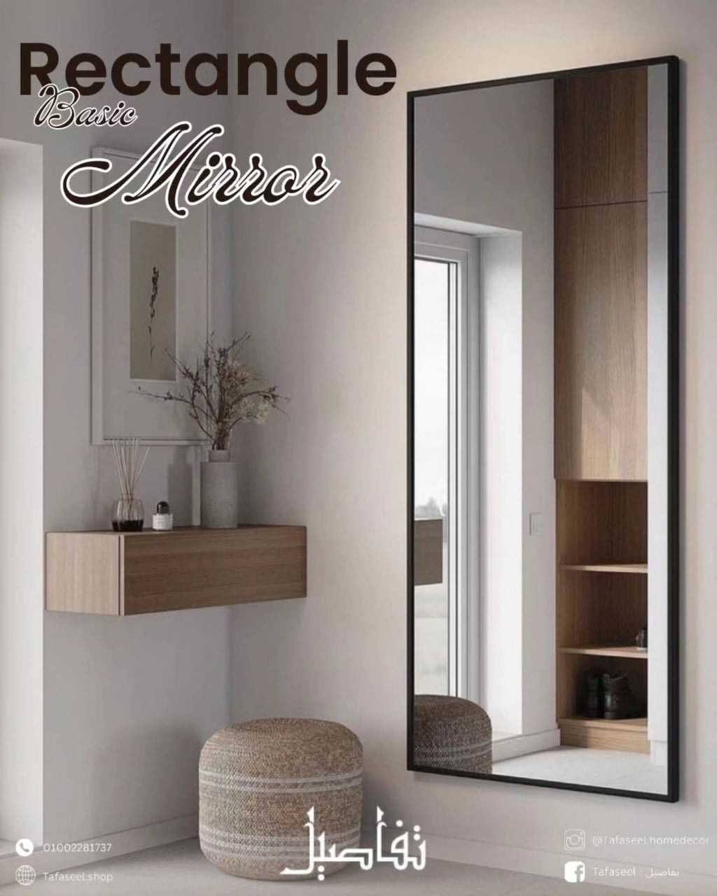 Rectangle Mirror — rectangular mirror finish detail by Tafaseel Home Decor