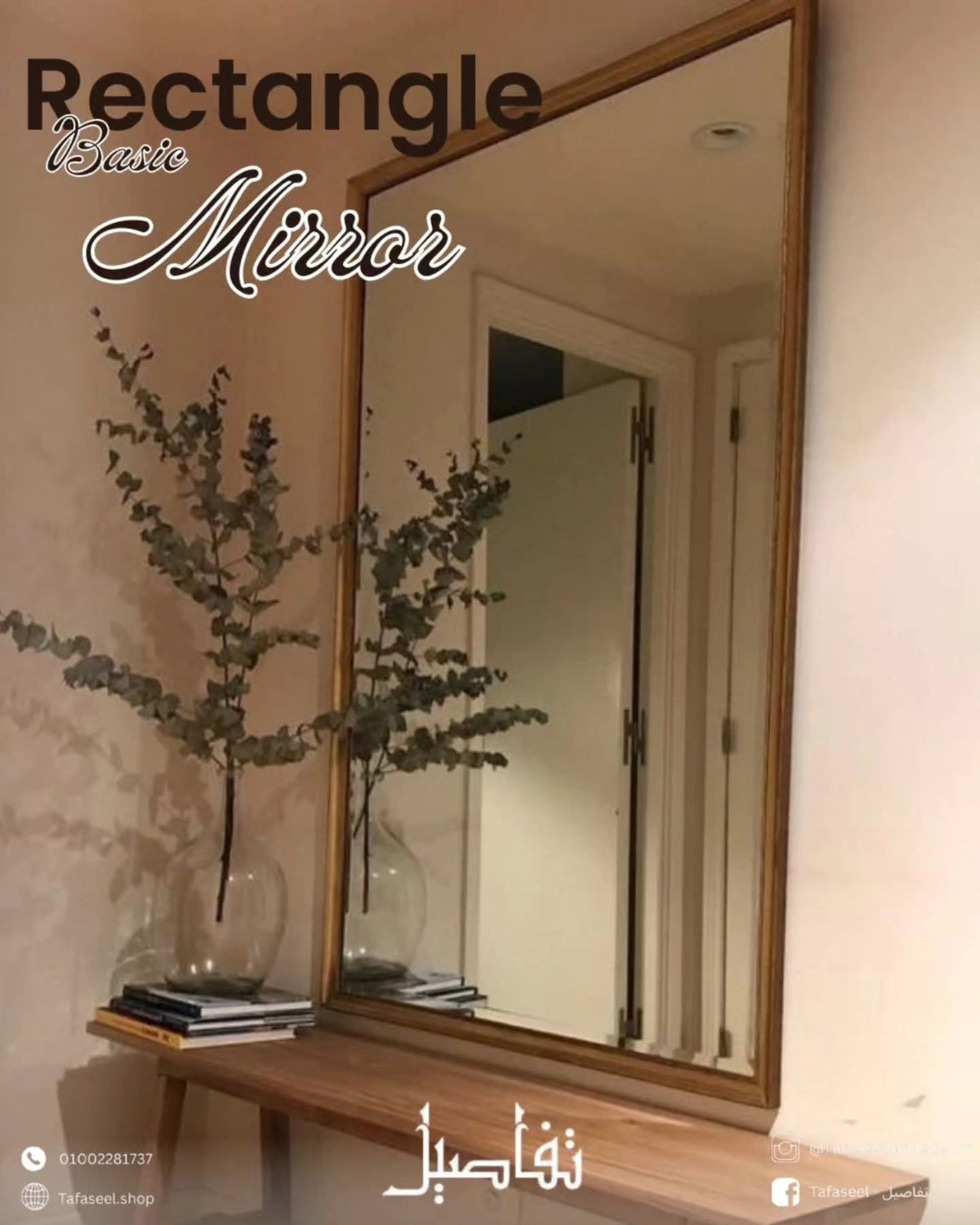Rectangle Mirror — rectangular mirror alternate view by Tafaseel Home Decor