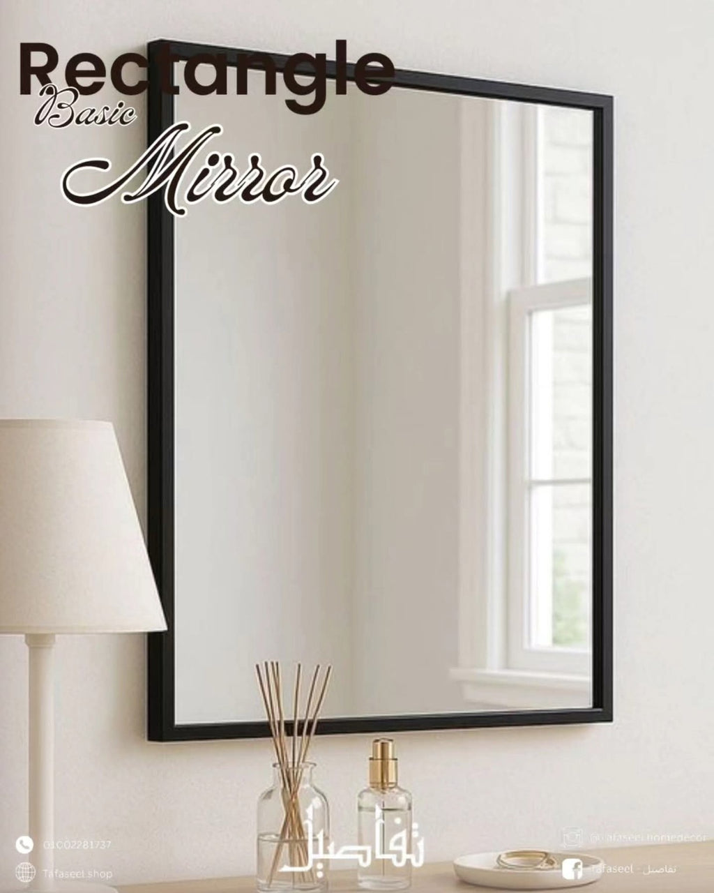 Rectangle Mirror — rectangular mirror product view by Tafaseel Home Decor