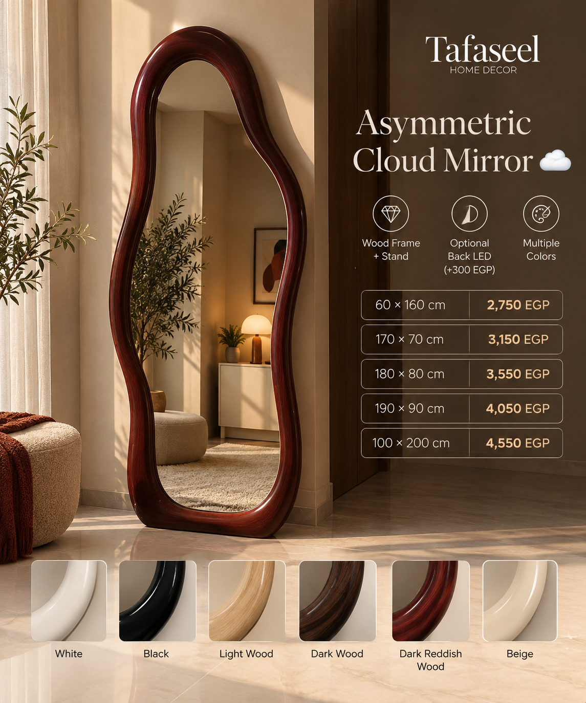 Asymmetric Cloud Mirror in dark reddish wood frame by Tafaseel Home Decor