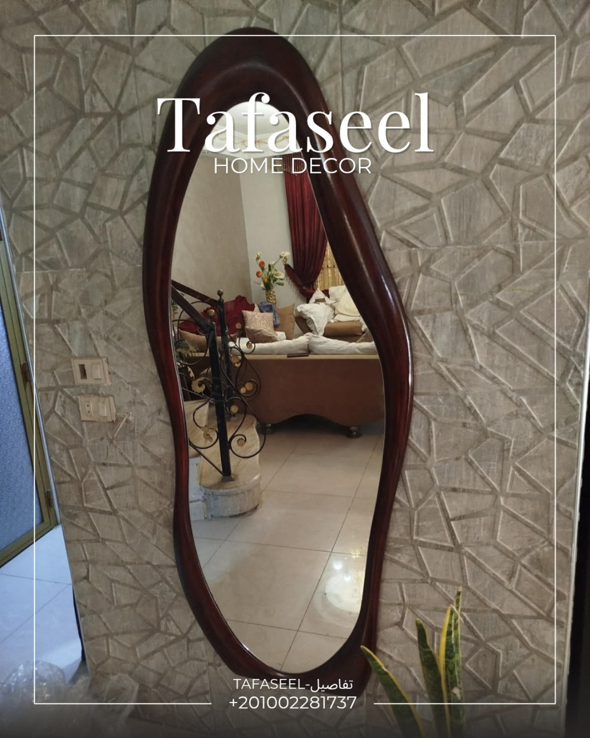 Asymmetric Cloud Mirror in dark reddish wood frame in bedroom