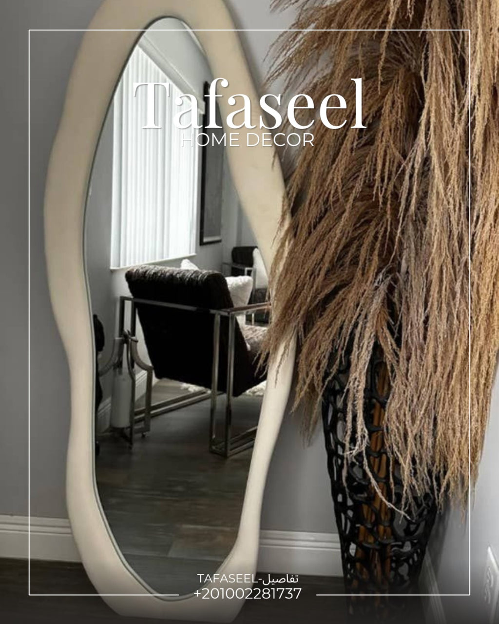 Asymmetric Cloud Mirror in beige finish