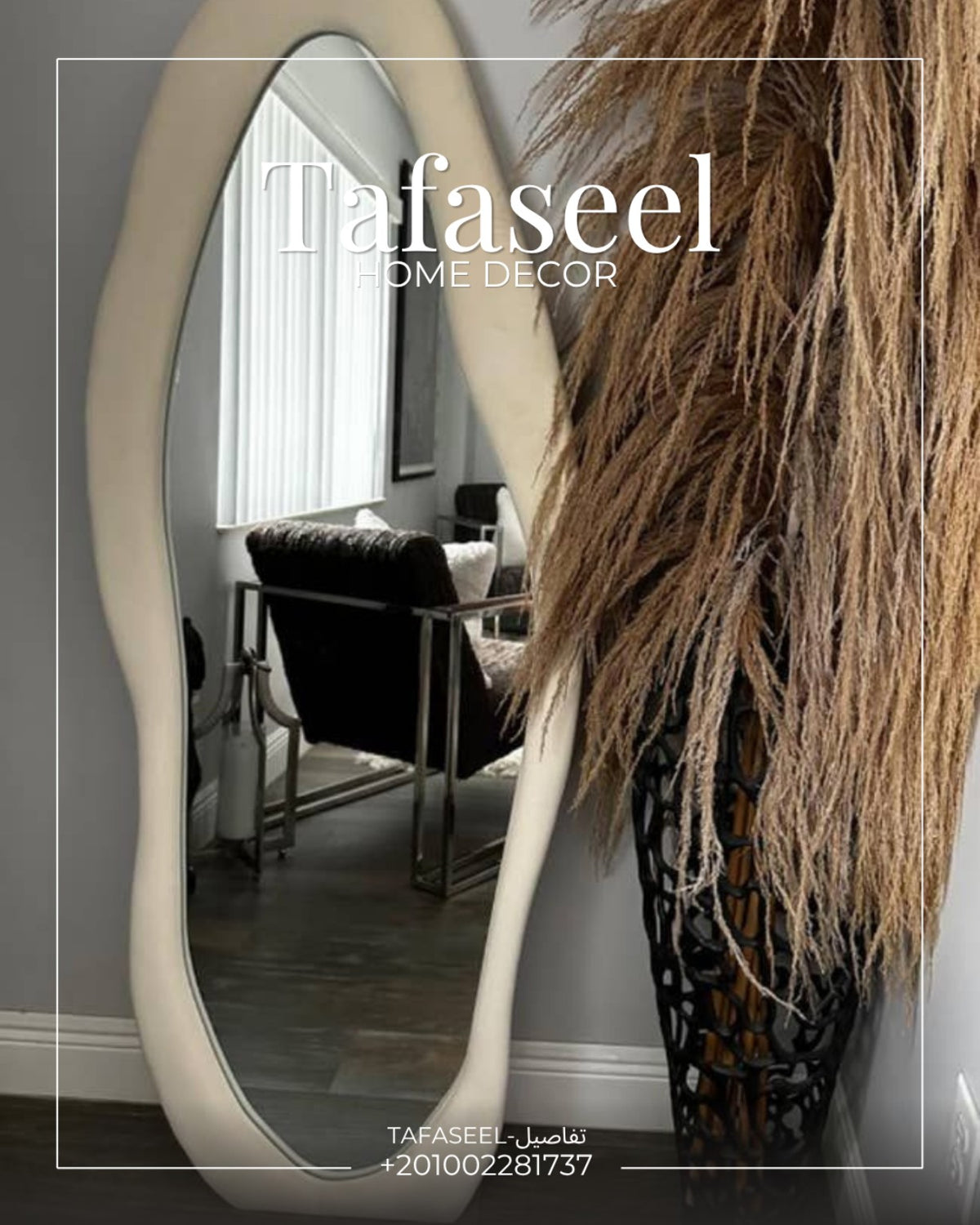 Asymmetric Cloud Mirror in beige finish
