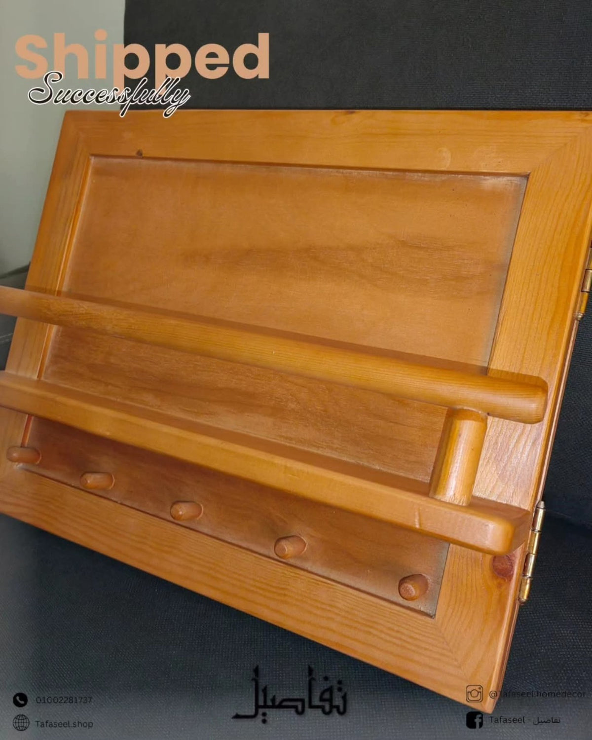 The Hangout Electric Cover in honey wood finish