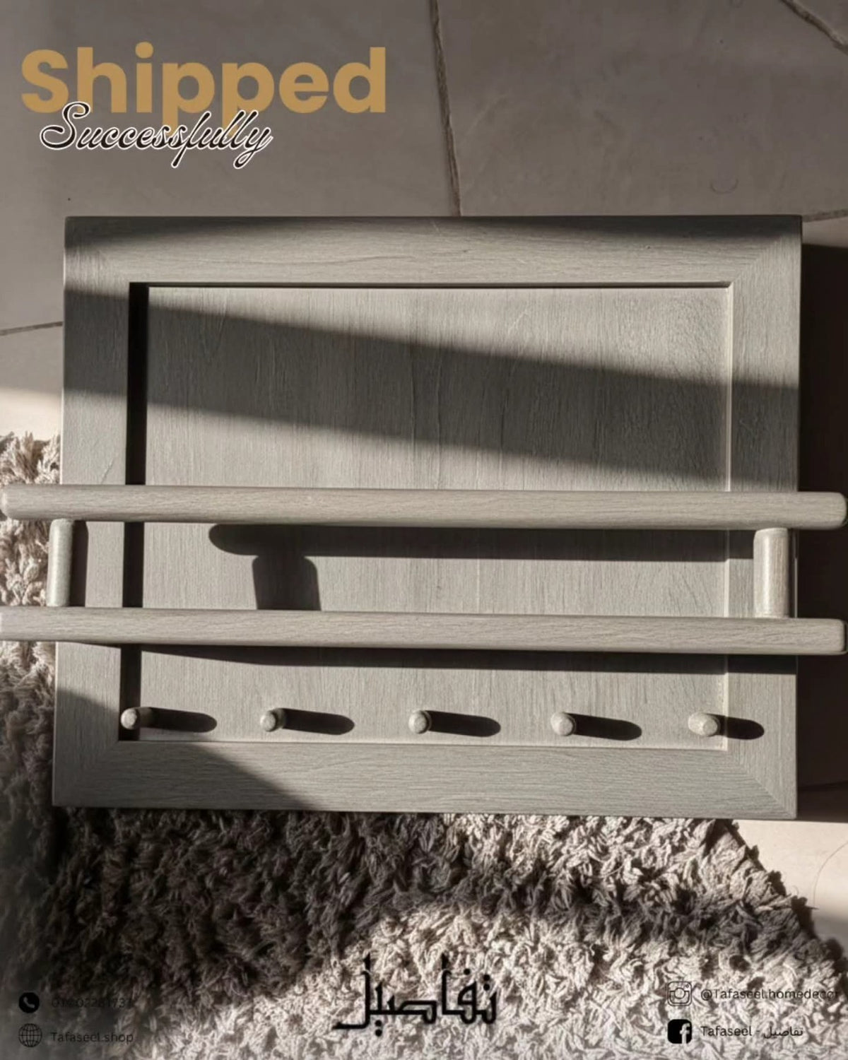 The Hangout Electric Cover in grey wood finish
