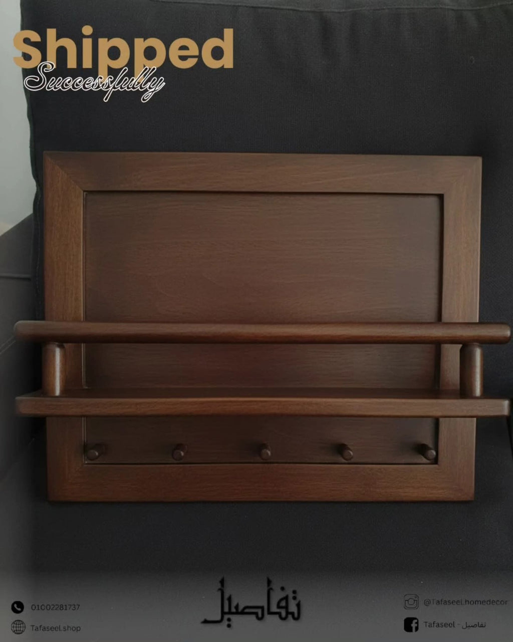 The Hangout Electric Cover in dark wood