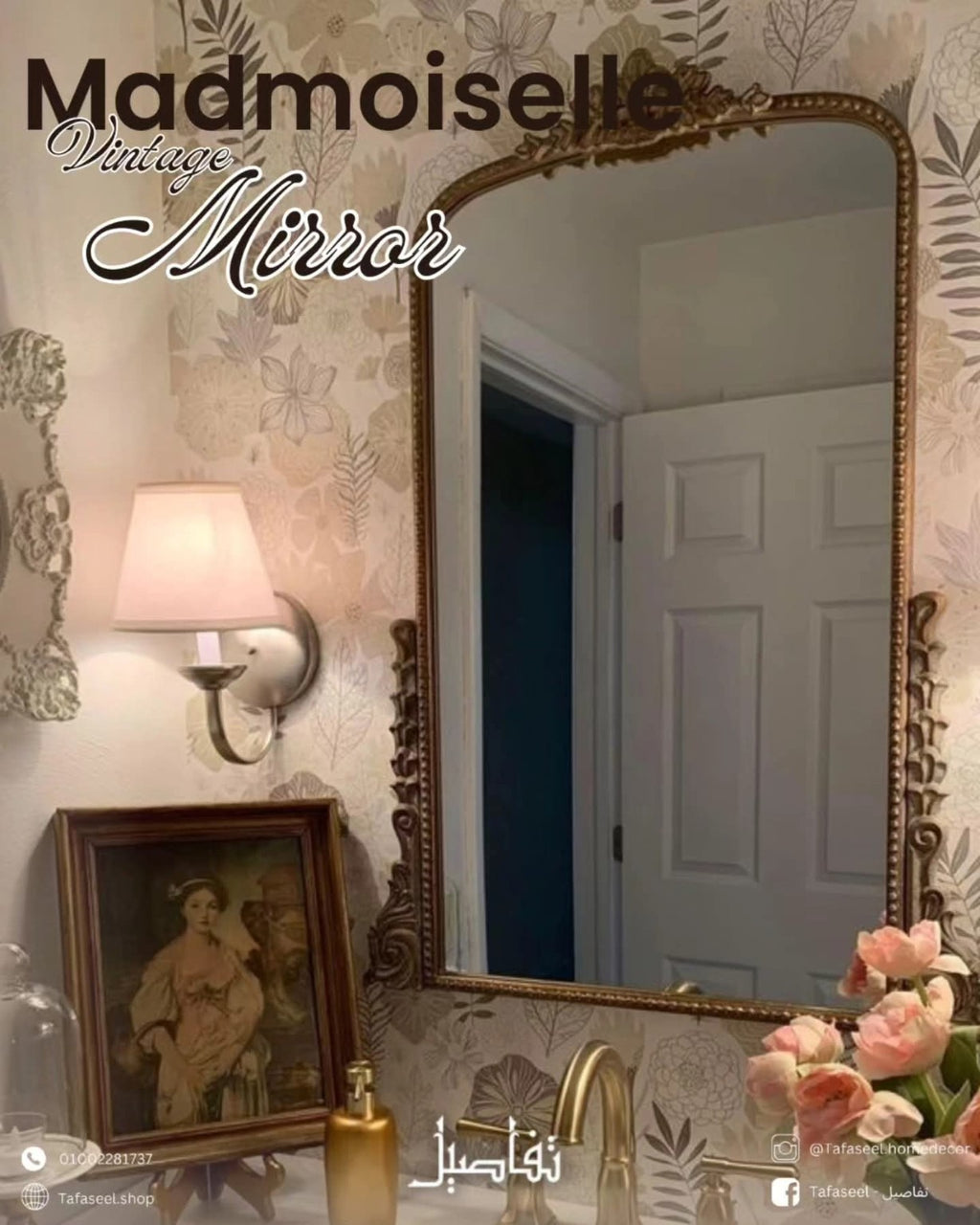 Madmoiselle Vintage Mirror in a bathroom