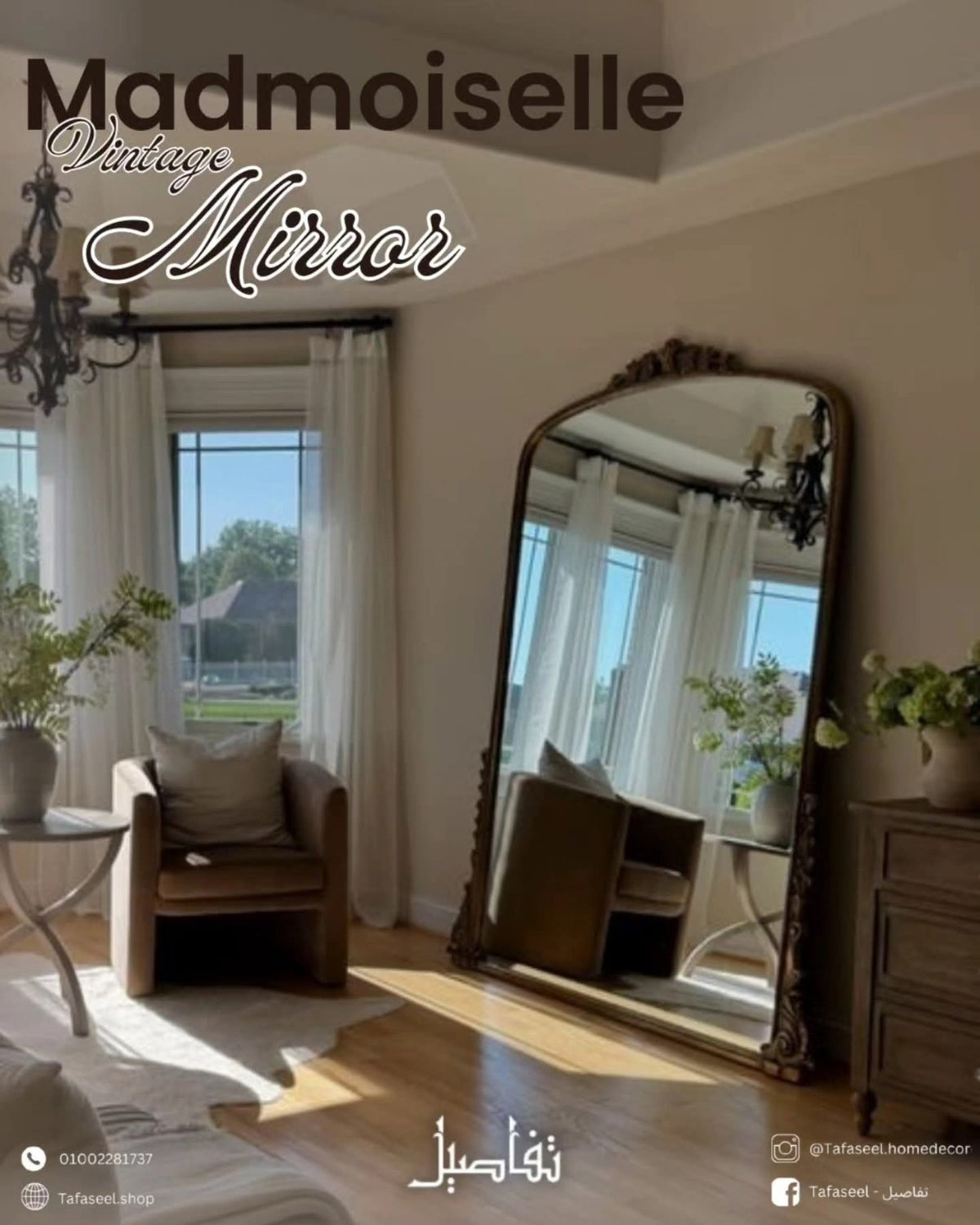 Madmoiselle Vintage Mirror in a living room