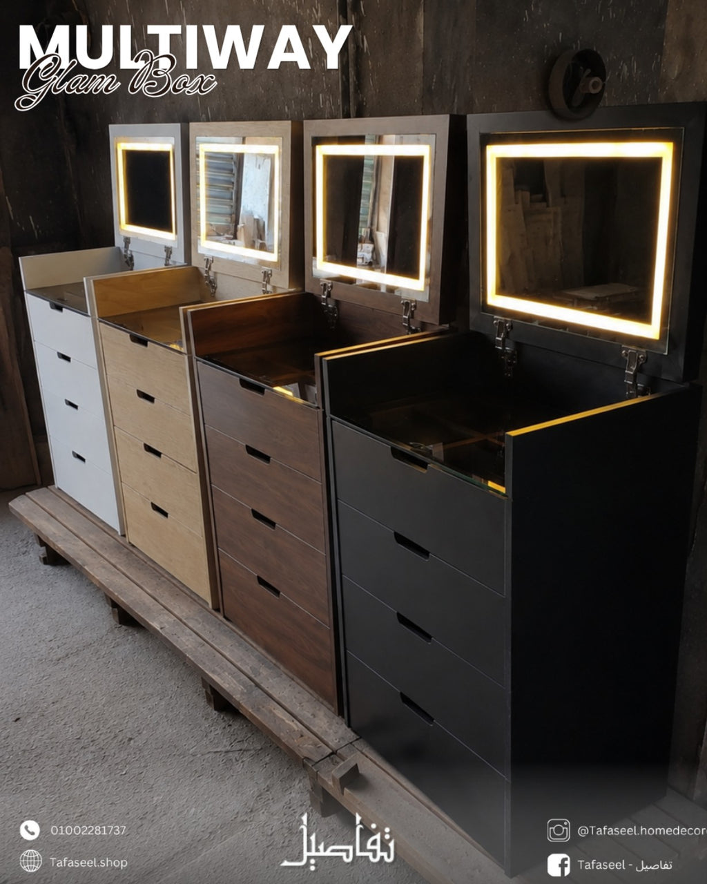 Multiway Glam Box dresser - dark wood finish