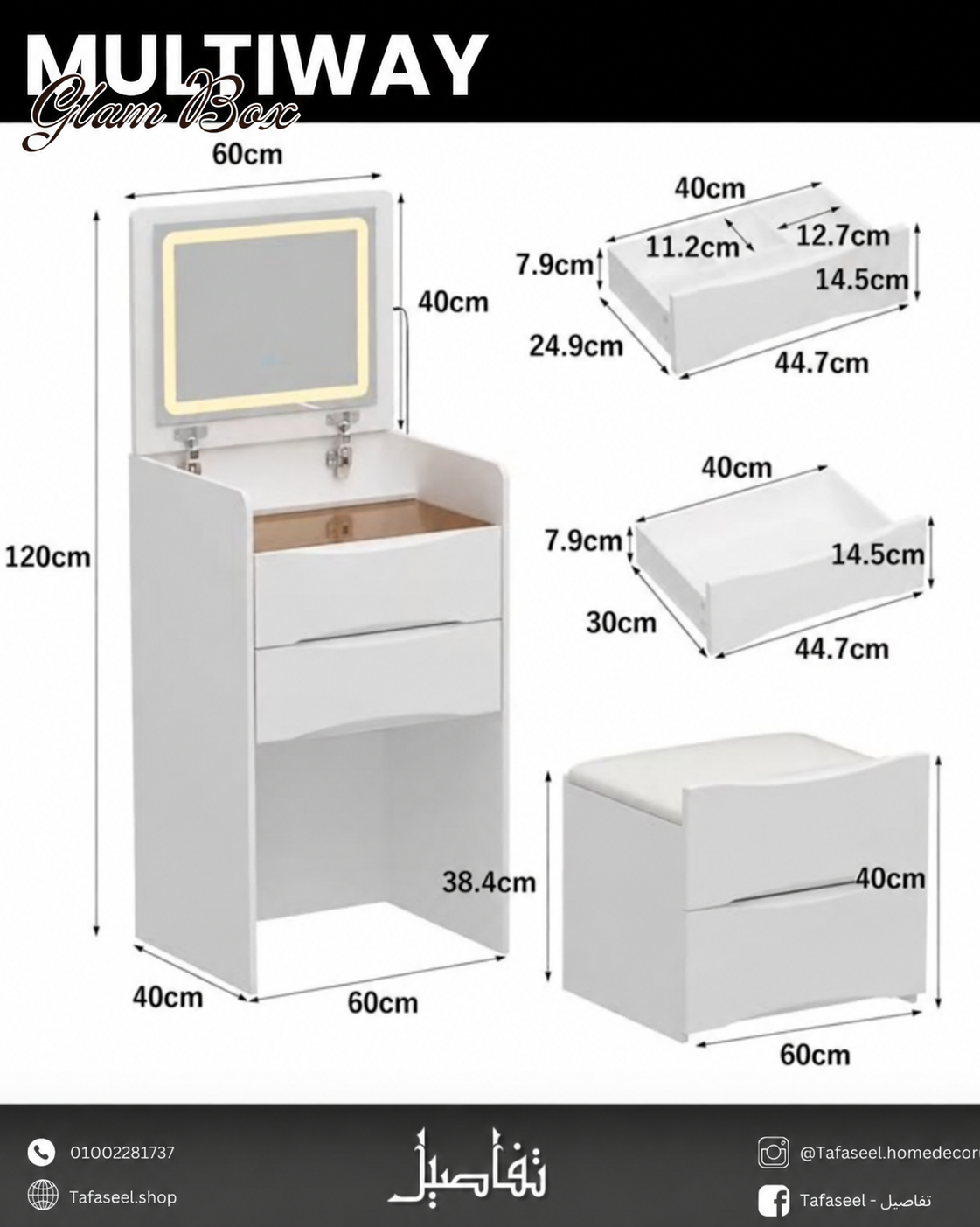 Multiway Glam Box dresser dimensions and specifications