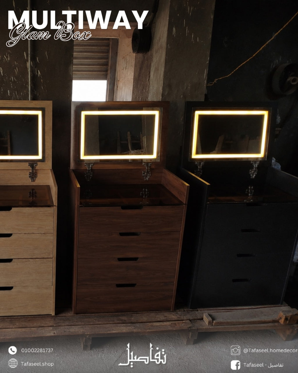 Multiway Glam Box dresser - walnut finish