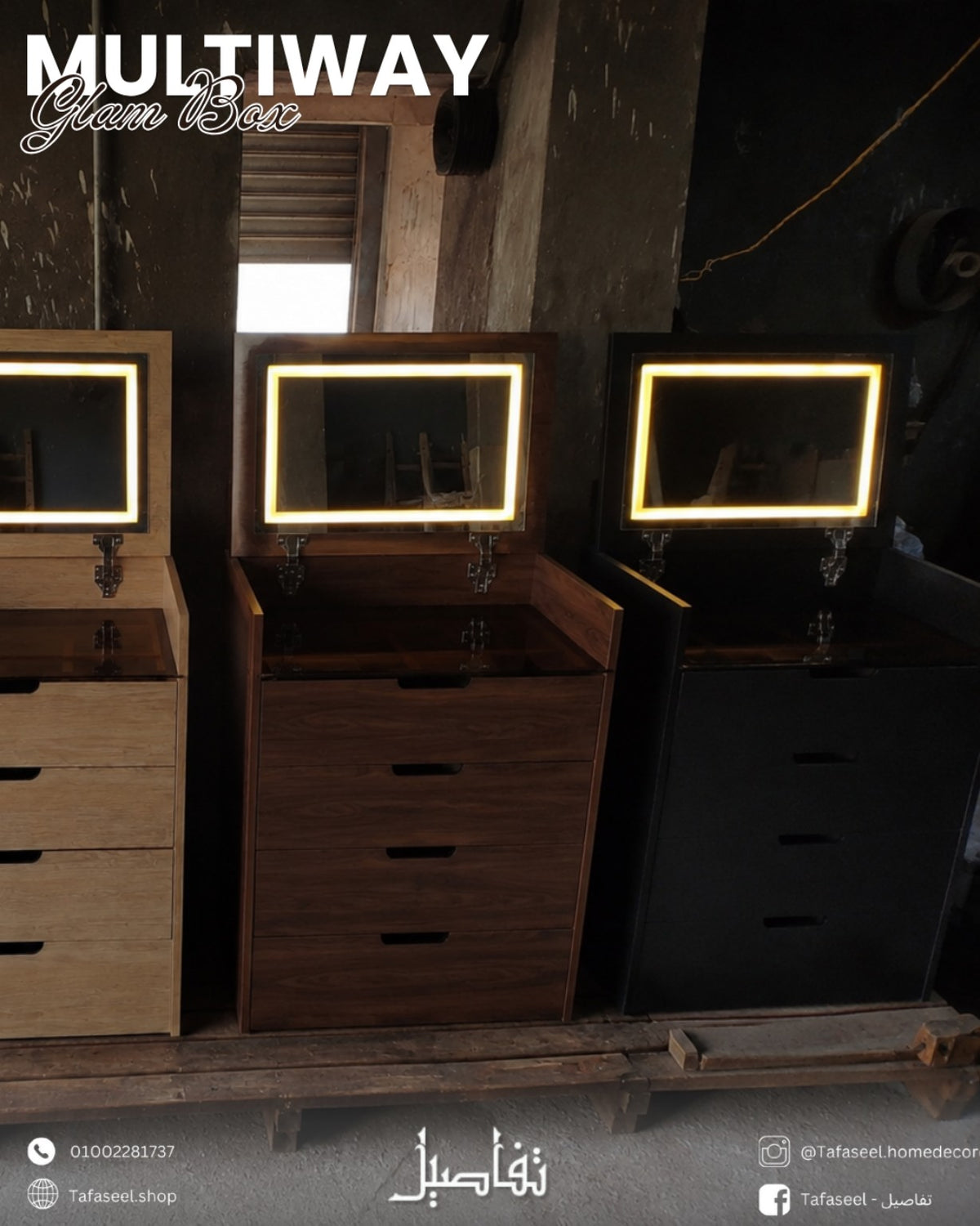 Multiway Glam Box dresser - walnut finish