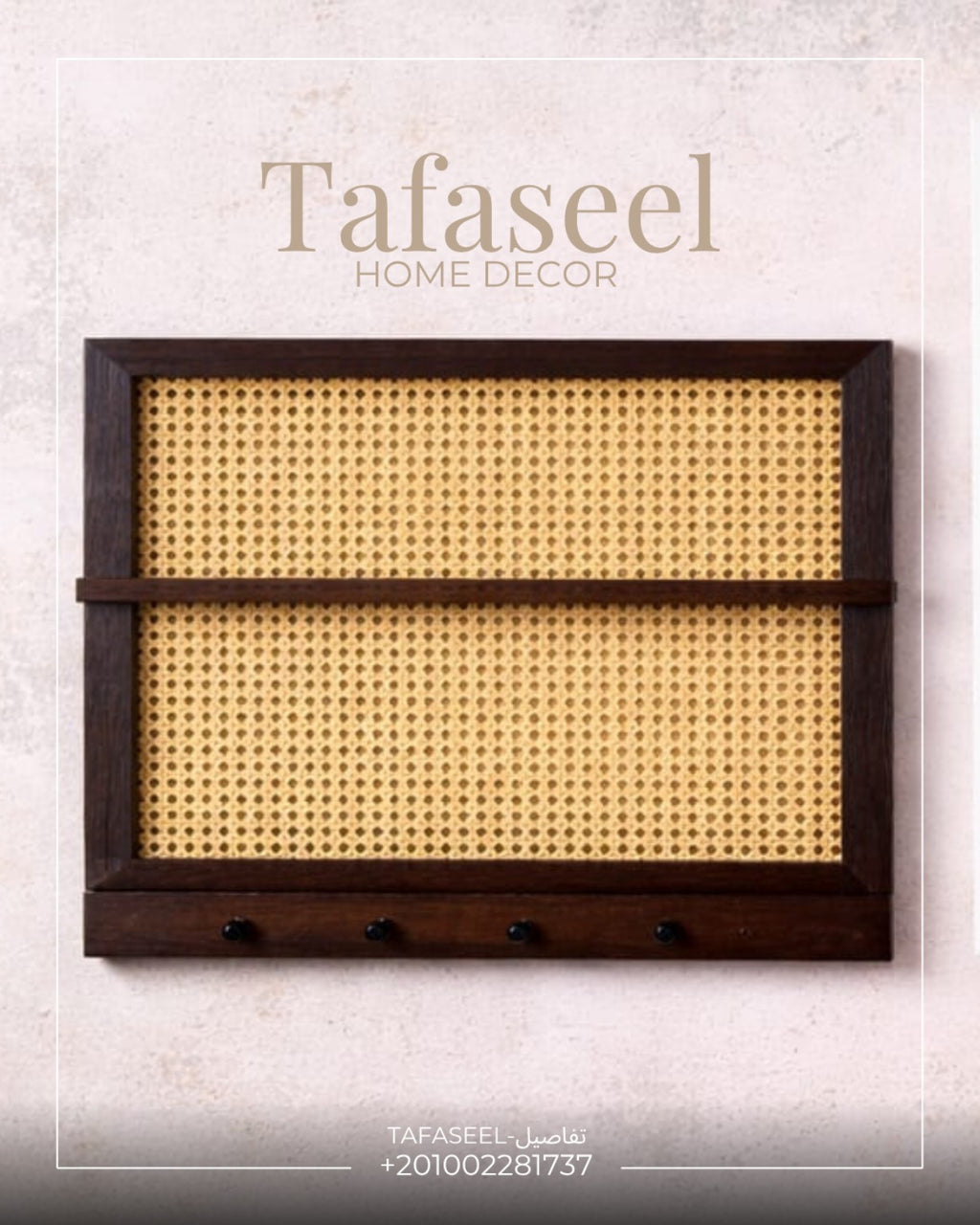 Rectangle Rattan Electric Box Cover in dark wood with hooks