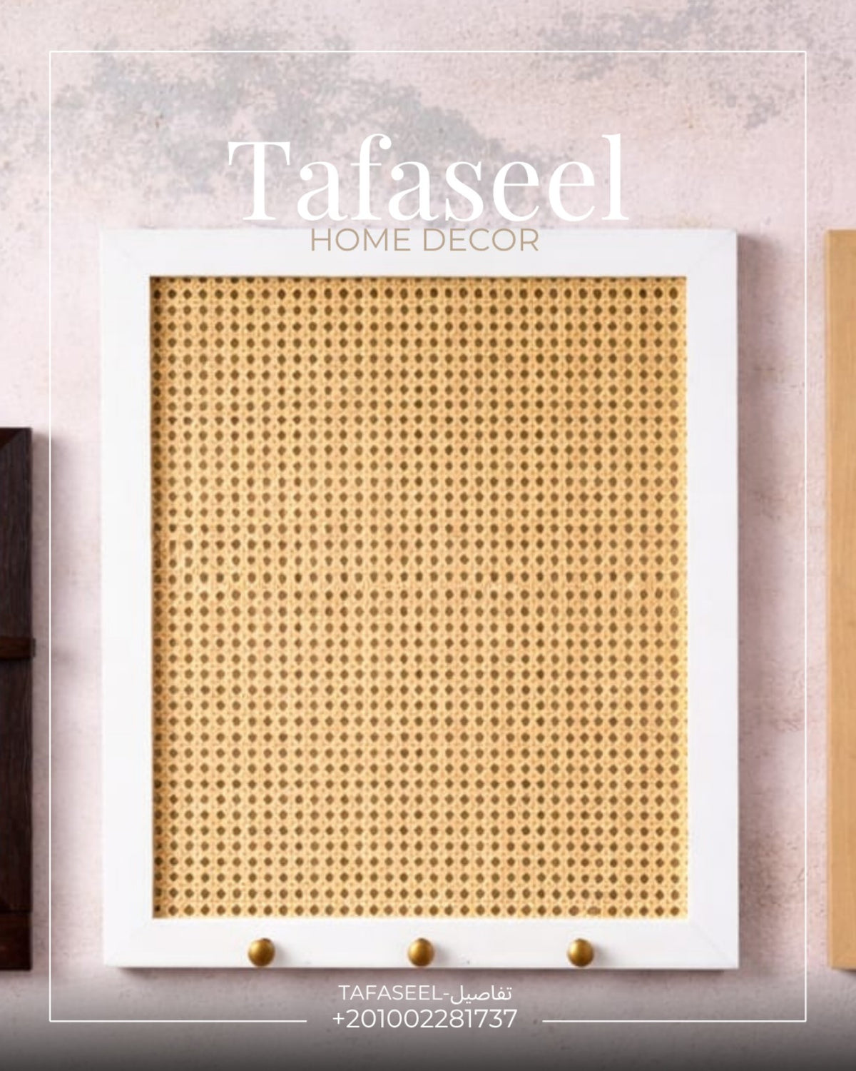 Rectangle Rattan Electric Box Cover in white with rattan panel