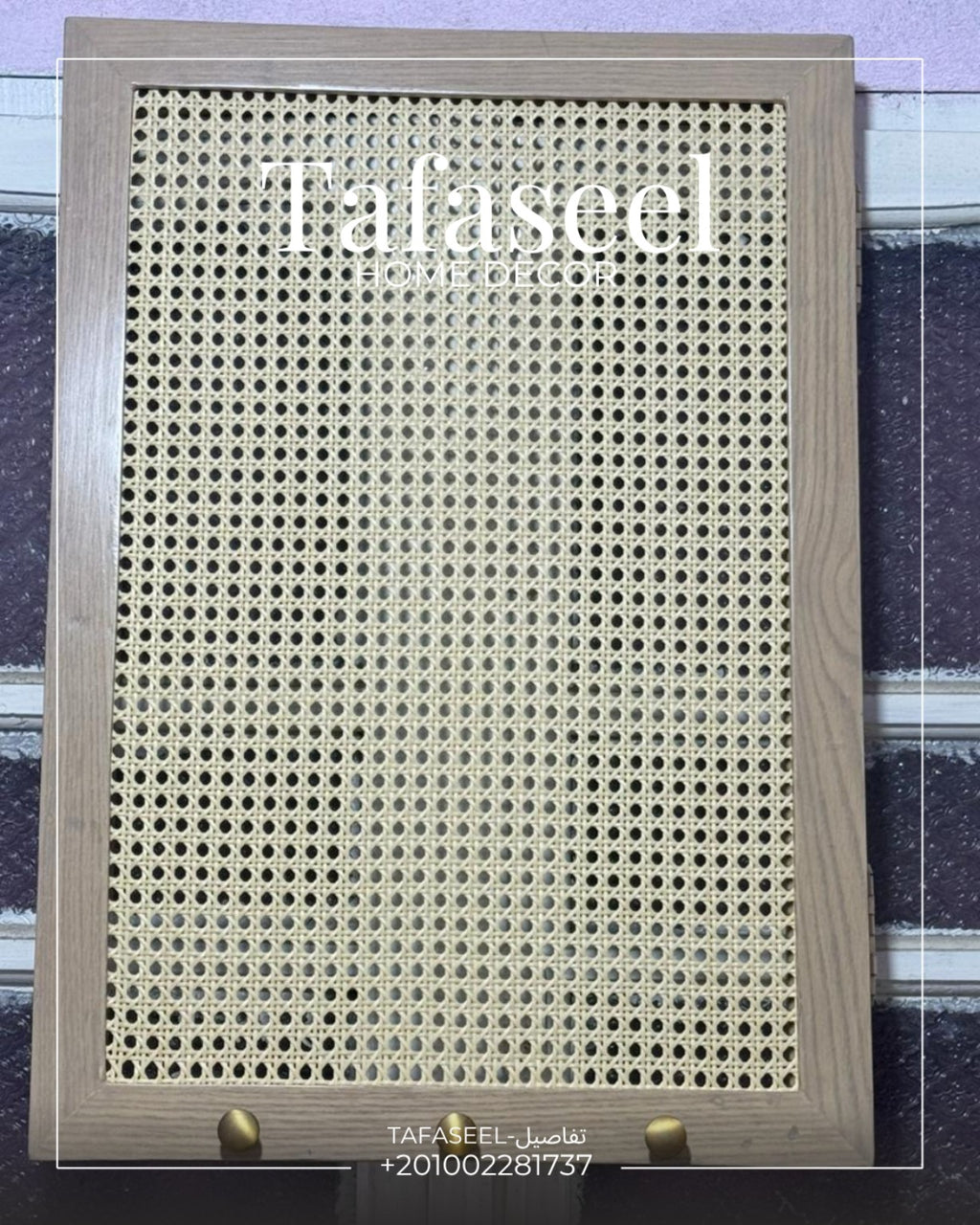 Rectangle Rattan Electric Box Cover in light wood with hooks