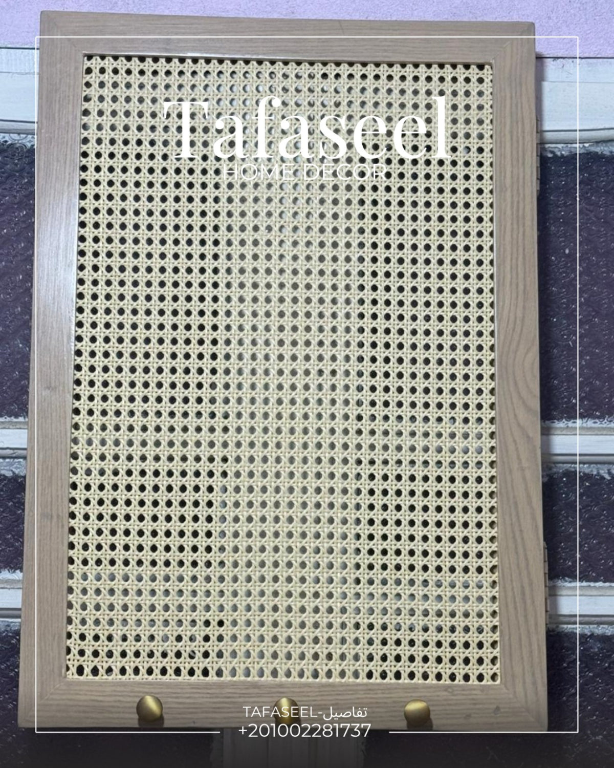 Rectangle Rattan Electric Box Cover in light wood with hooks