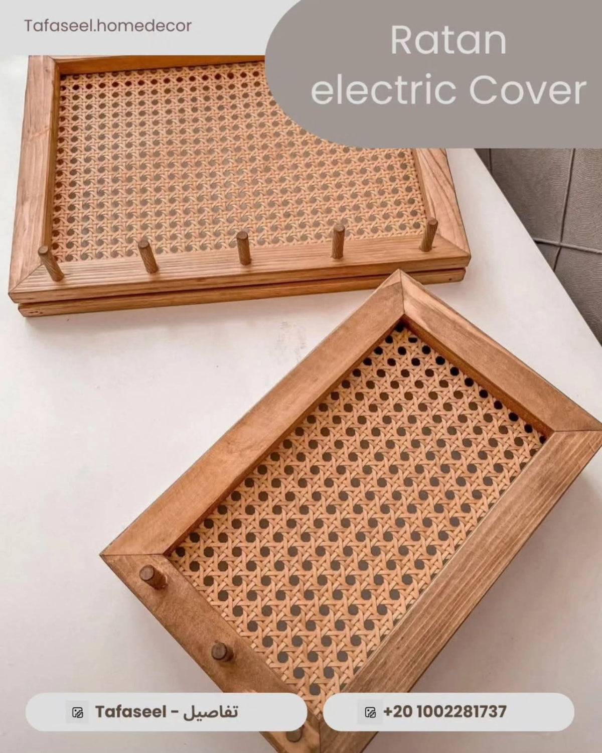 Black Rectangle Rattan Electric Box Cover