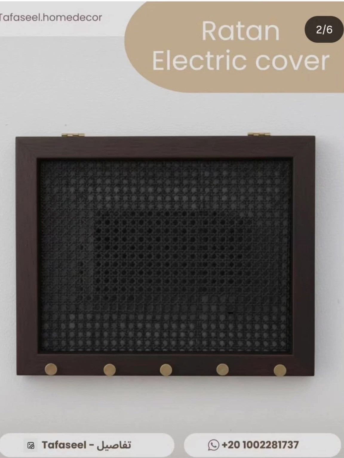 Rectangle Rattan Electric Box Cover wall installation