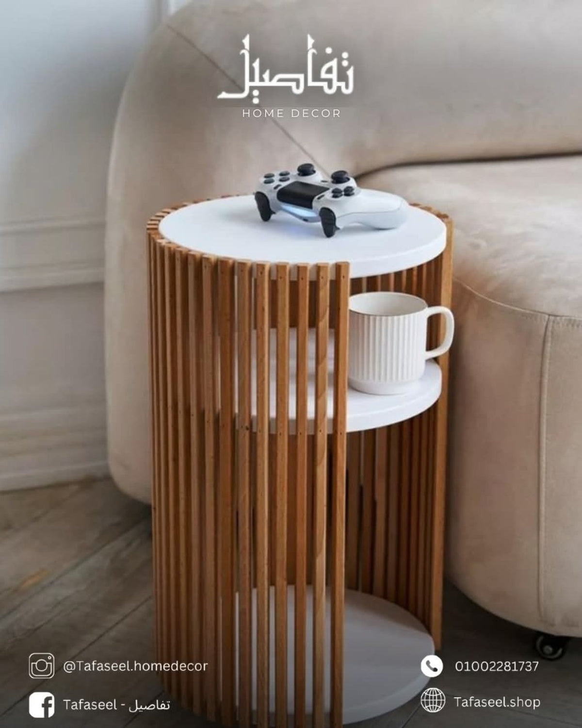 Ribbon Round Side Table with black and natural wood finish