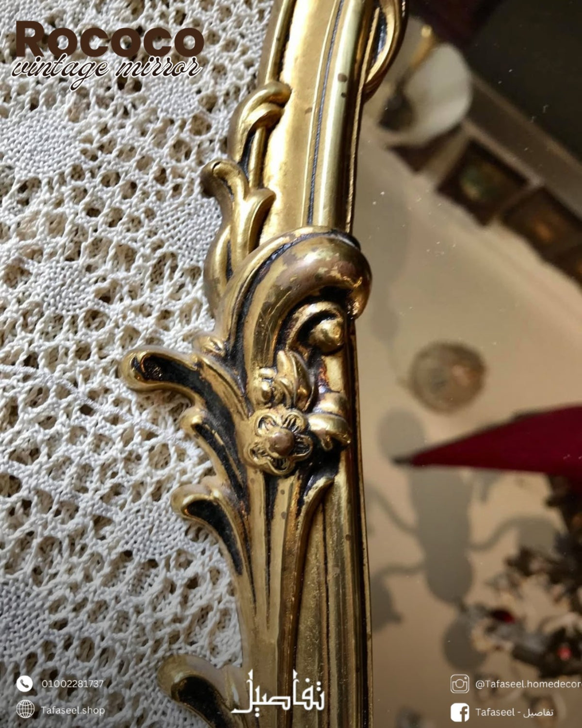 Rococo Vintage Mirror handmade wood carving detail