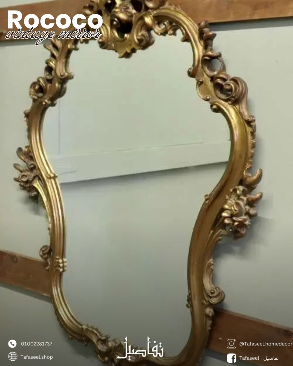 Rococo Vintage Mirror full view