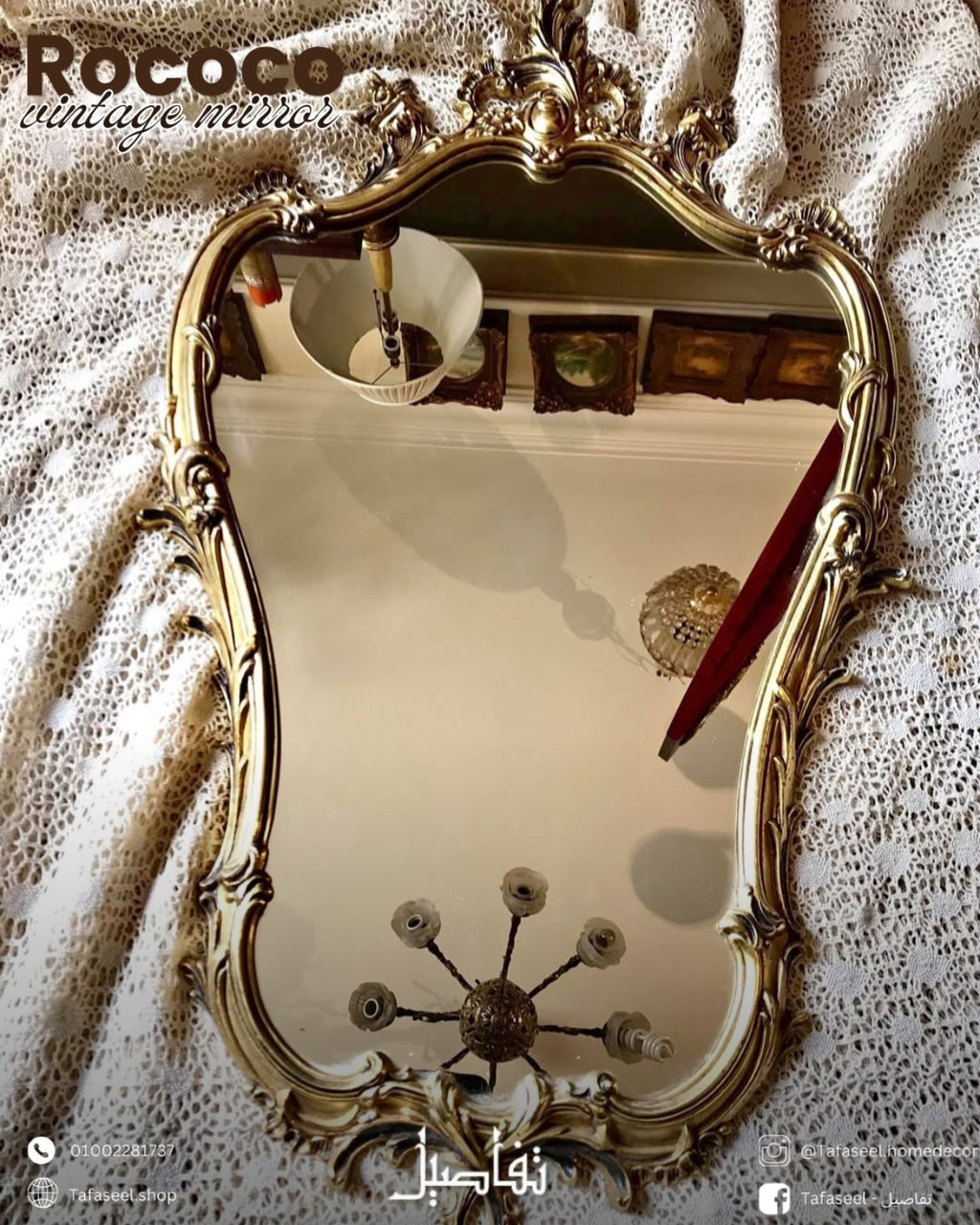 Rococo Vintage Mirror carved frame detail