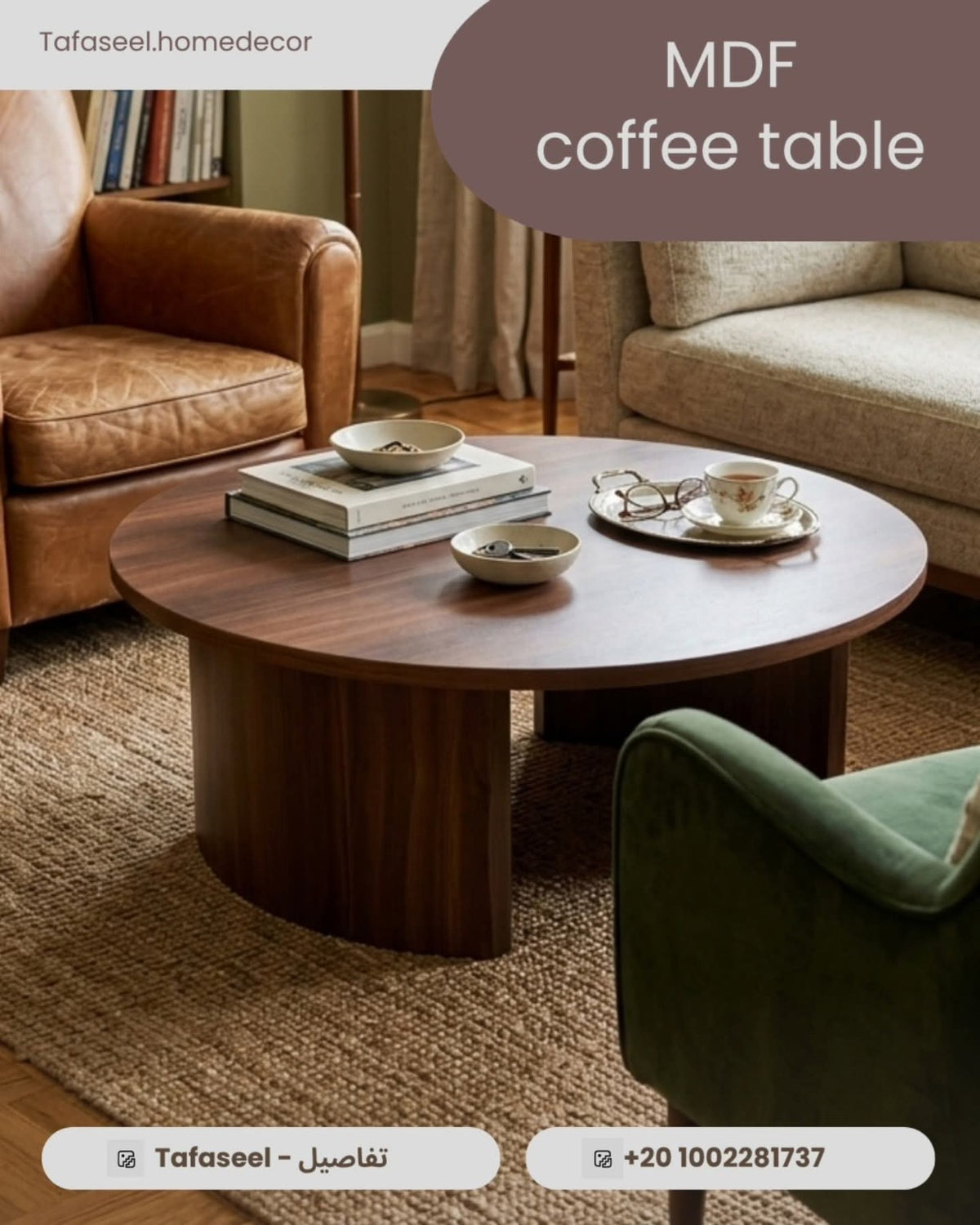 Roundy Coffee Table by Tafaseel Home Decor in dark wood finish