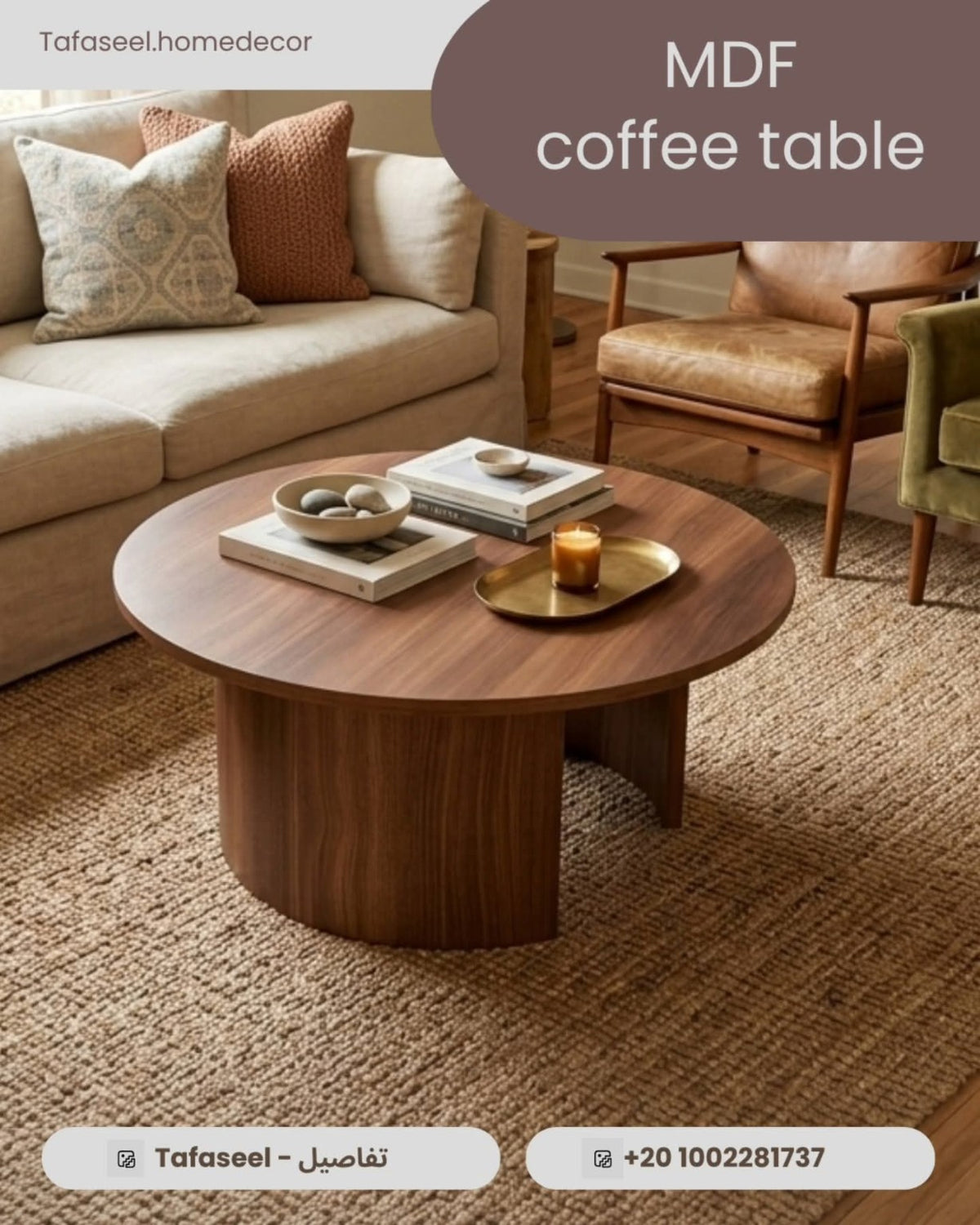 Roundy Coffee Table by Tafaseel Home Decor in dark wood oval shape