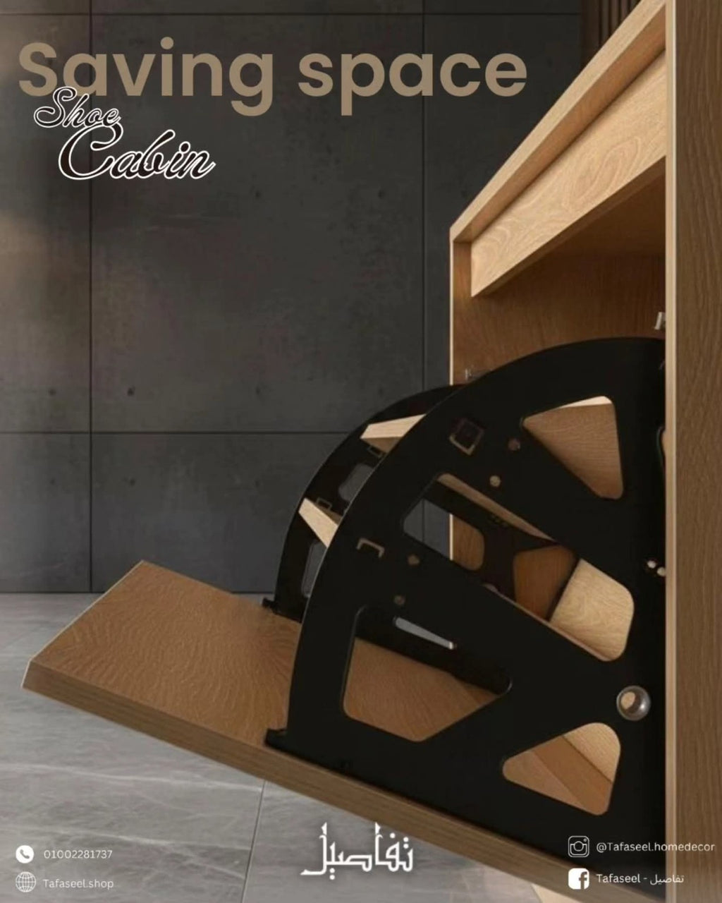Saving Space Shoe Bench flip-down mechanism