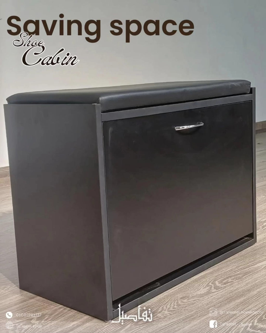 Saving Space Shoe Bench configurations and finishes