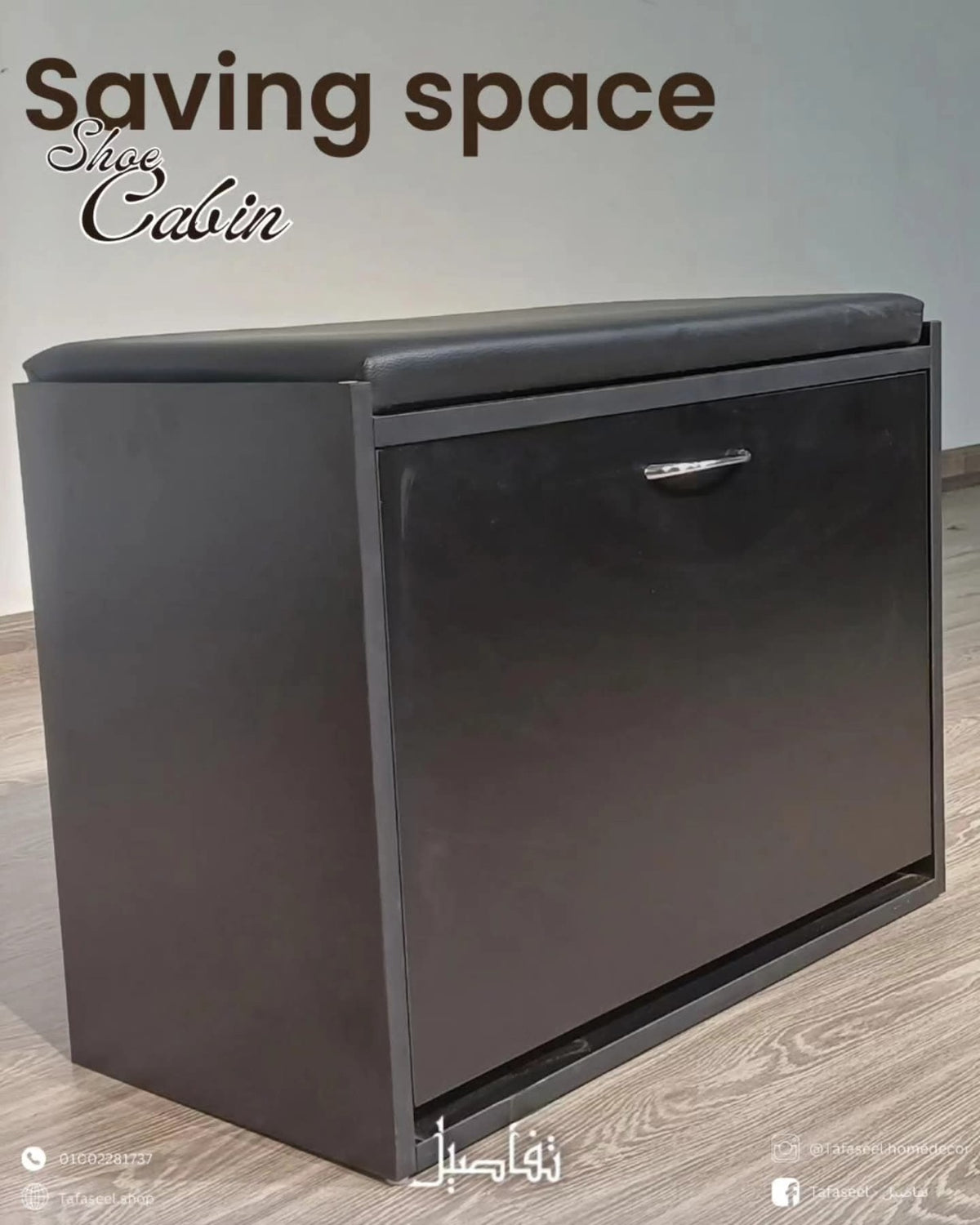 Saving Space Shoe Bench configurations and finishes