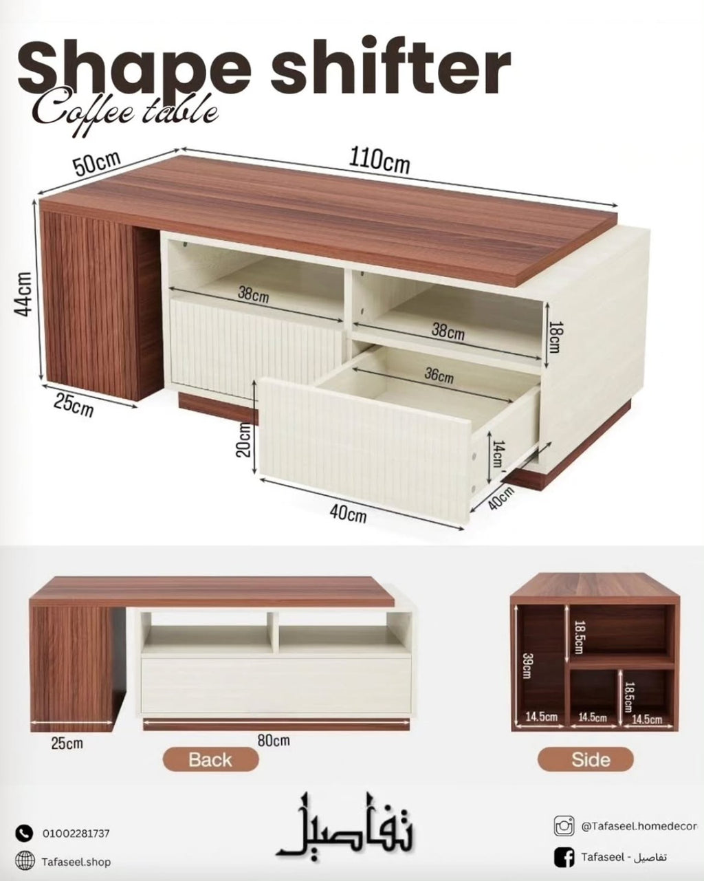 Shape Shifter Coffee Table dimensions and measurements