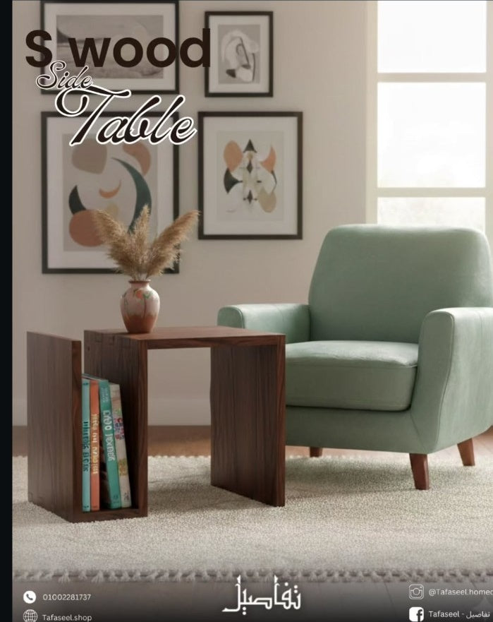 S Wood Side Table – light wood side table by Tafaseel Home Decor