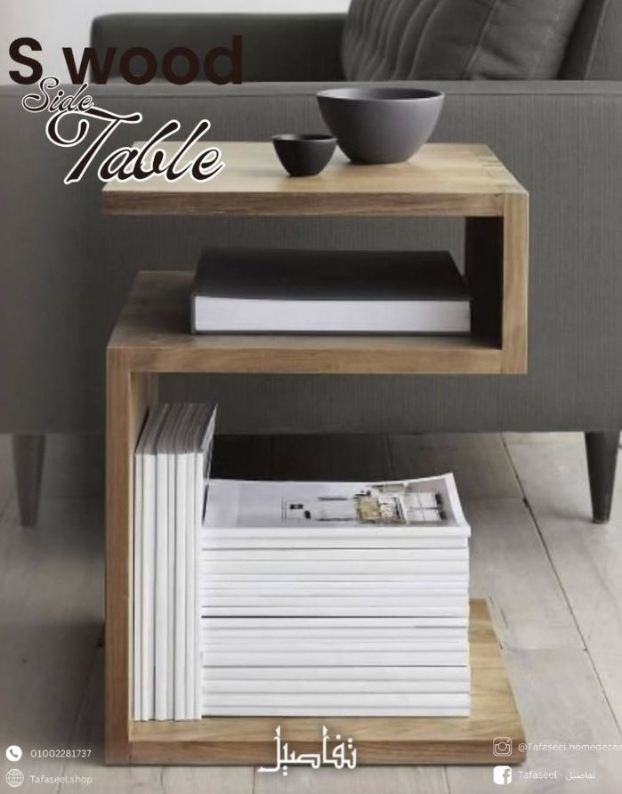 S Wood Side Table – natural wood finish with storage shelf