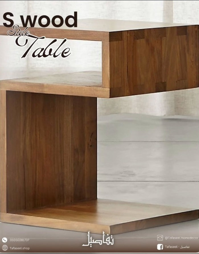 S Wood Side Table – dark wood close-up