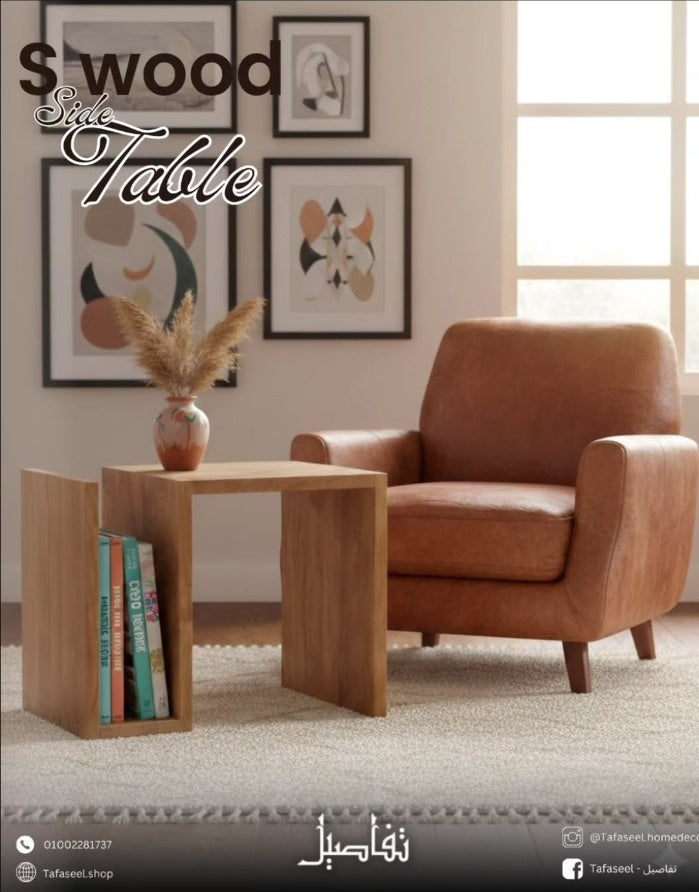 S Wood Side Table – natural wood styled beside armchair