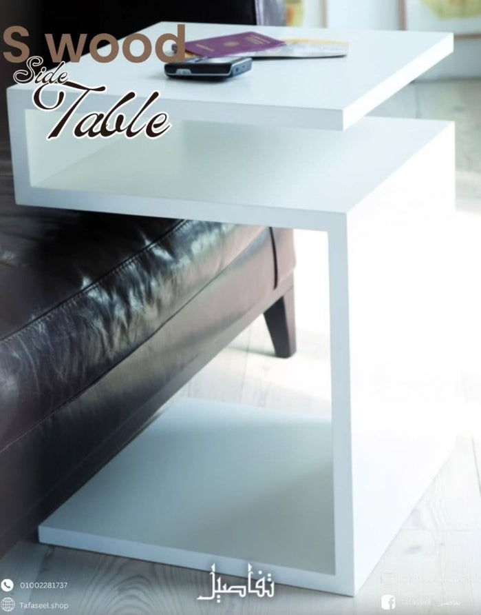 S Wood Side Table – white finish