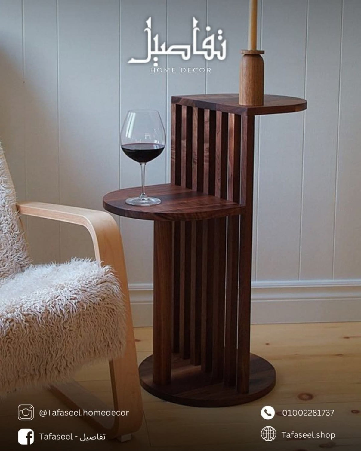 Two Levels Table in light wood by Tafaseel Home Decor