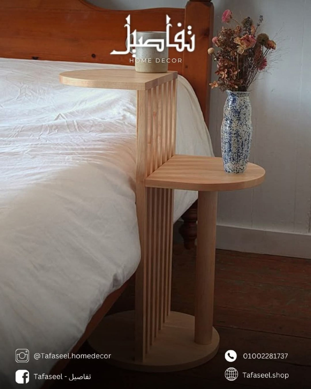 Two Levels Table used beside a bed