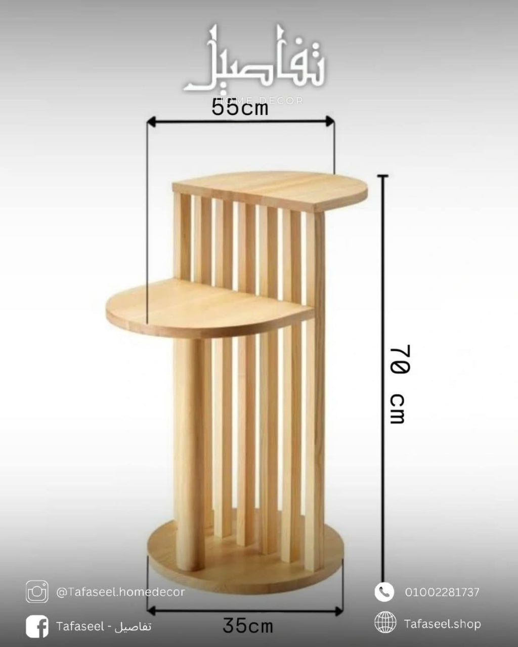 Two Levels Table with light wood finish