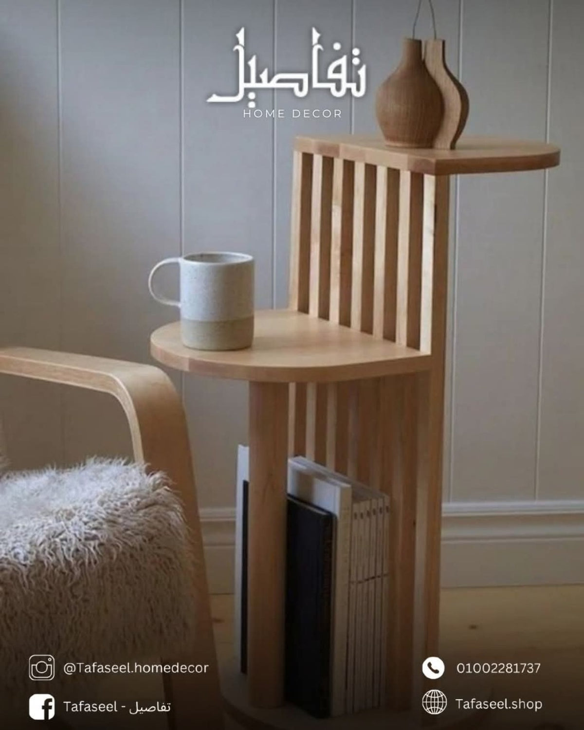 Two Levels Table in light wood beside a sofa